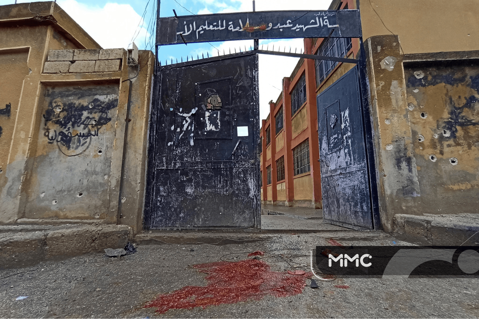Strike on the Martyr Abdo Salama School in Sarmin