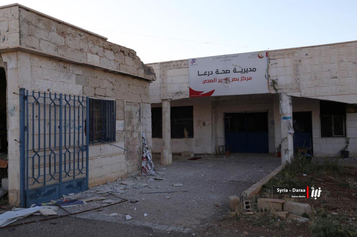 Medical Facilities Under Fire: Busra Al Harir Healthcare Center