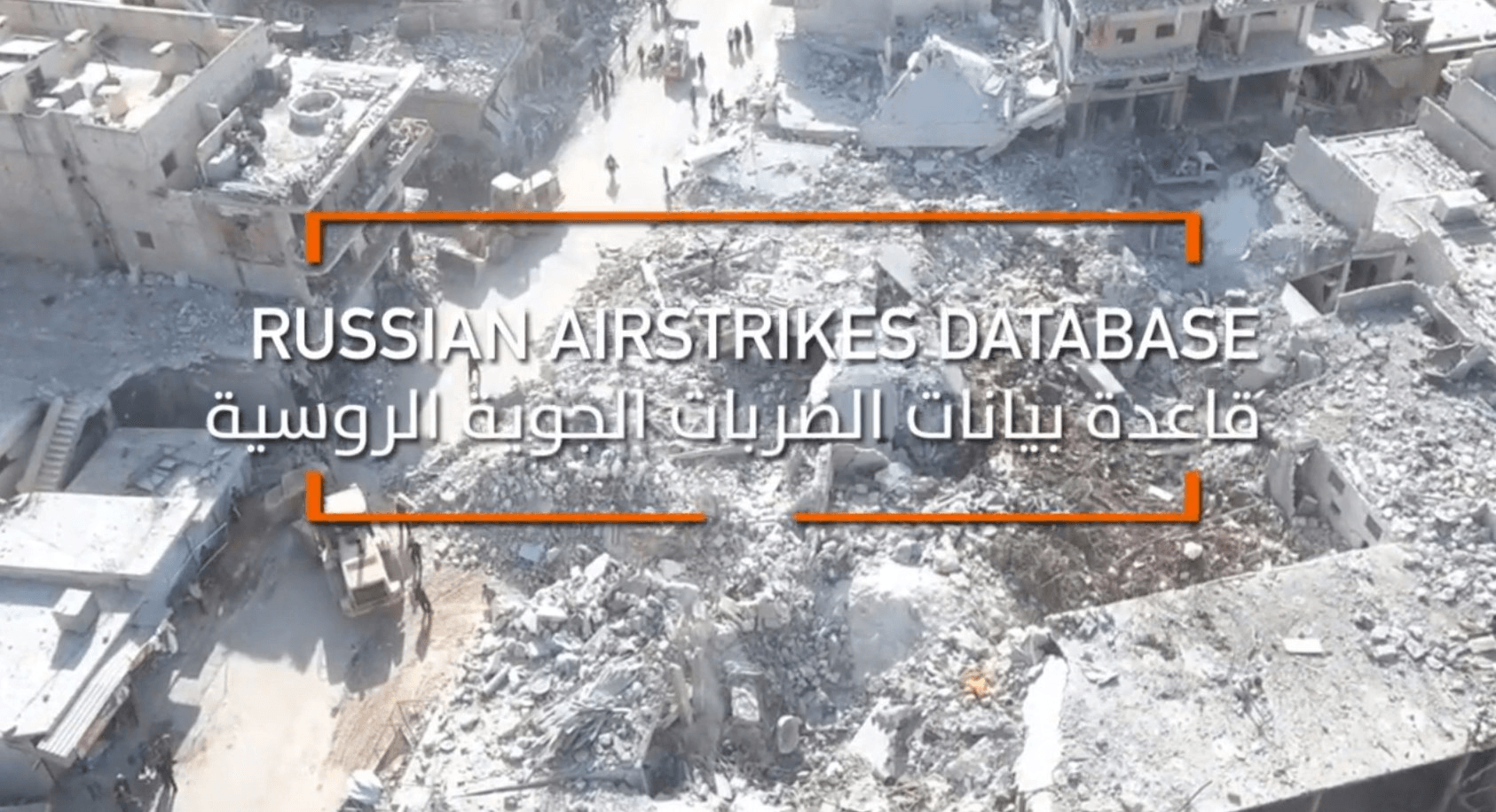 Russian Airstrikes Database