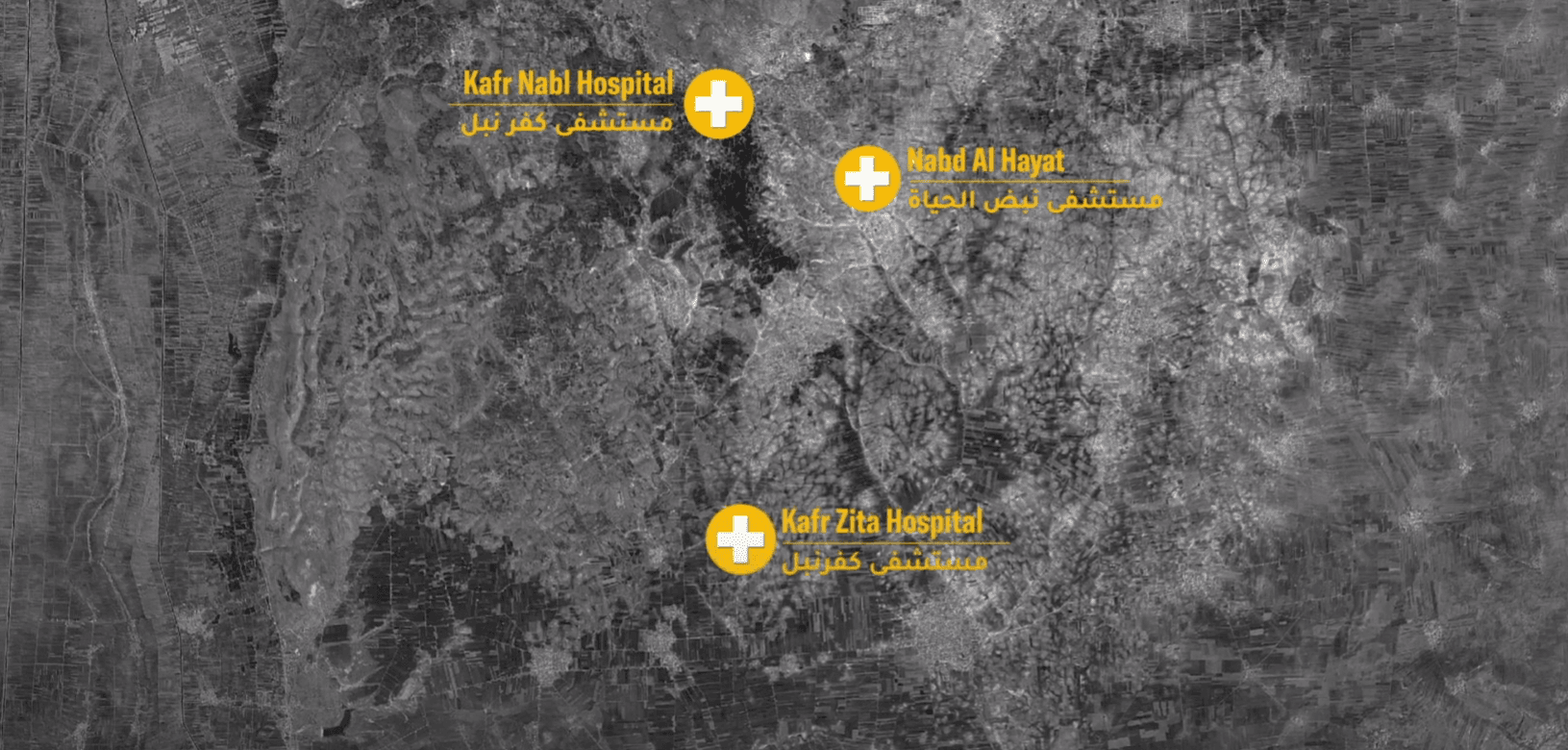 Russian Hospital Attack in Syria: Syrian Archive Contributes to Filing at UN Human Rights Committee